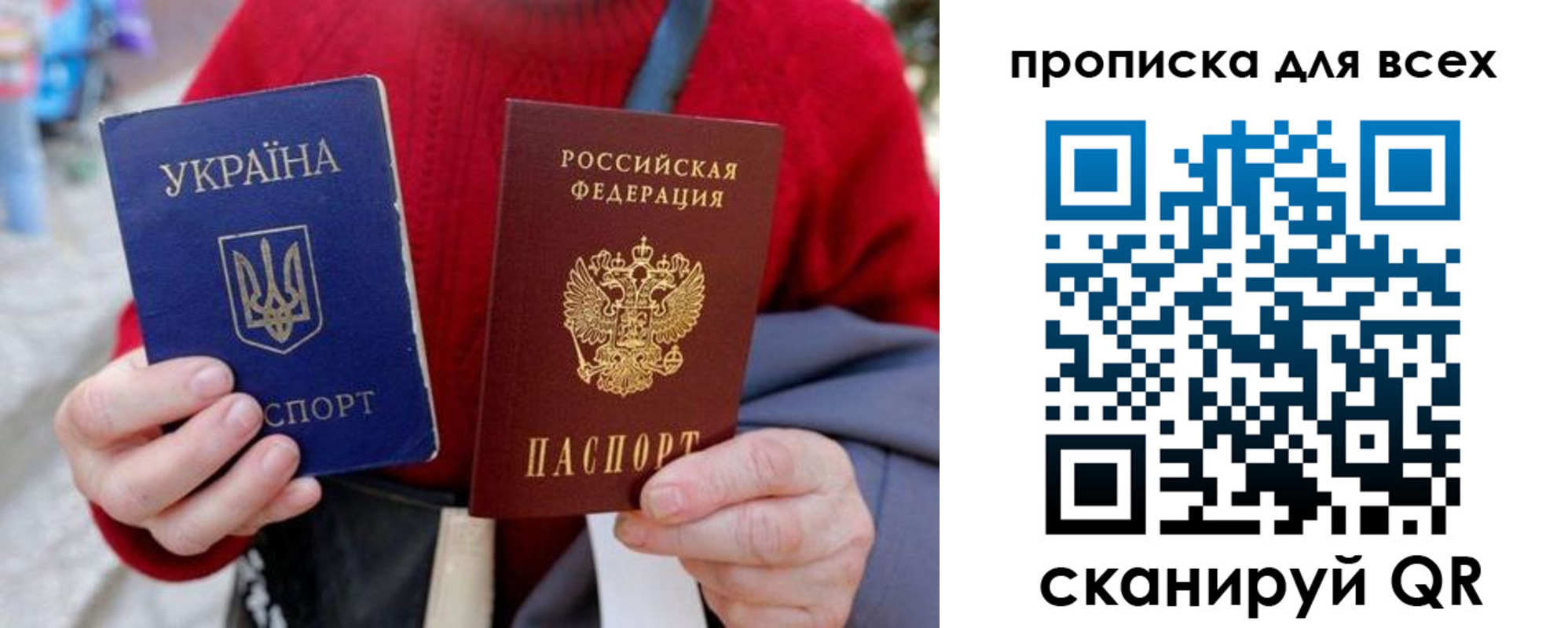 прописка поиск в Белореченске