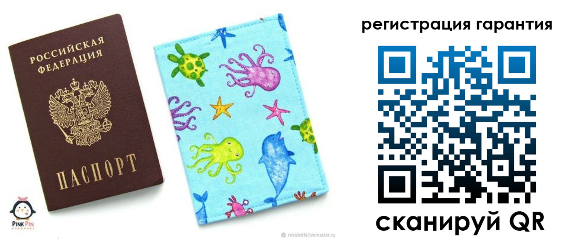 где прописаться в Белореченске
