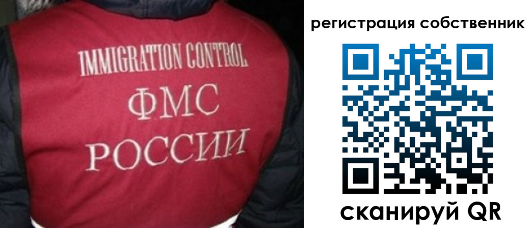 прописка гарантия в Белореченске